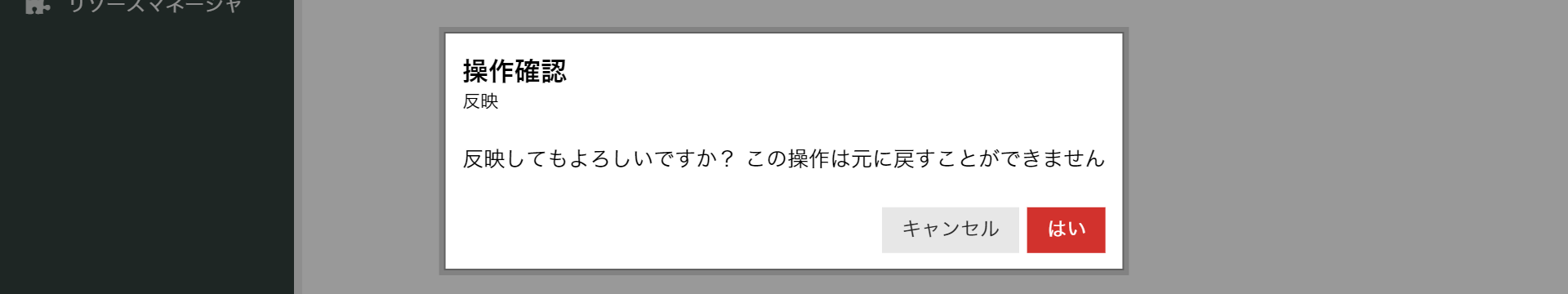 画面:パケットフィルタ追加