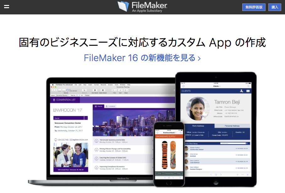 FileMaker