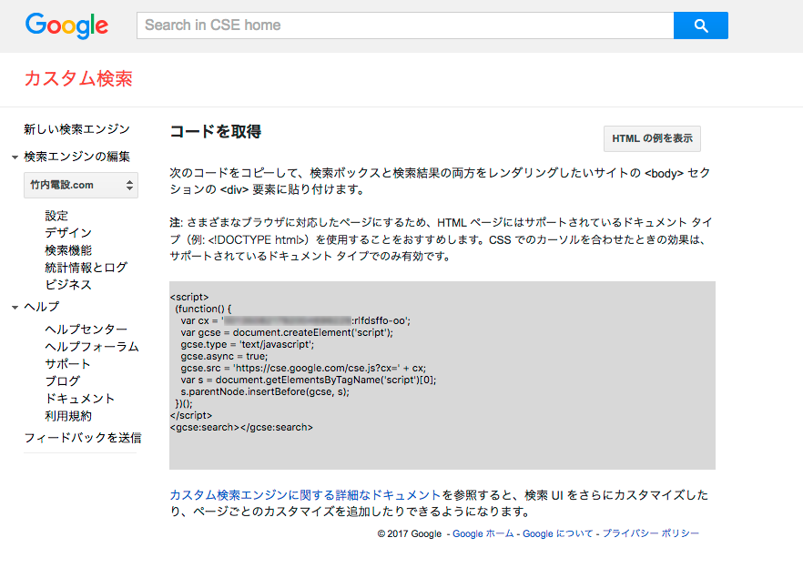 Step03
