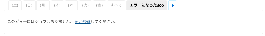 Step09
