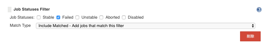 View Job Filters