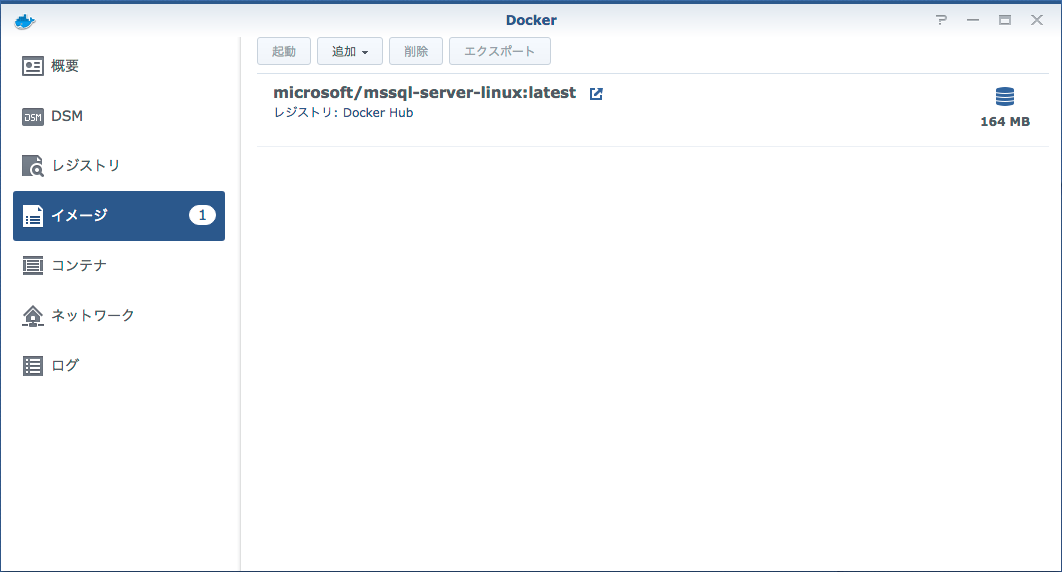 画面:Docker レジストリ