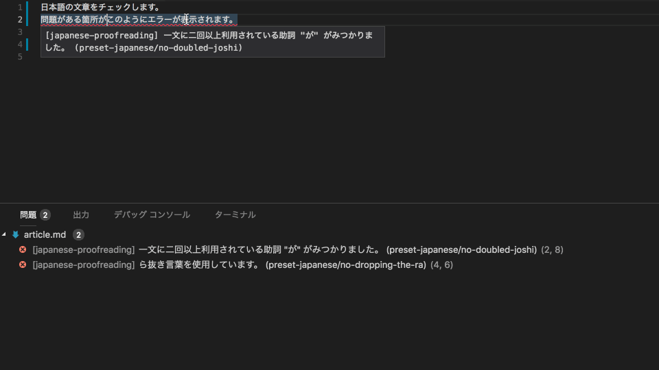 公式ページより