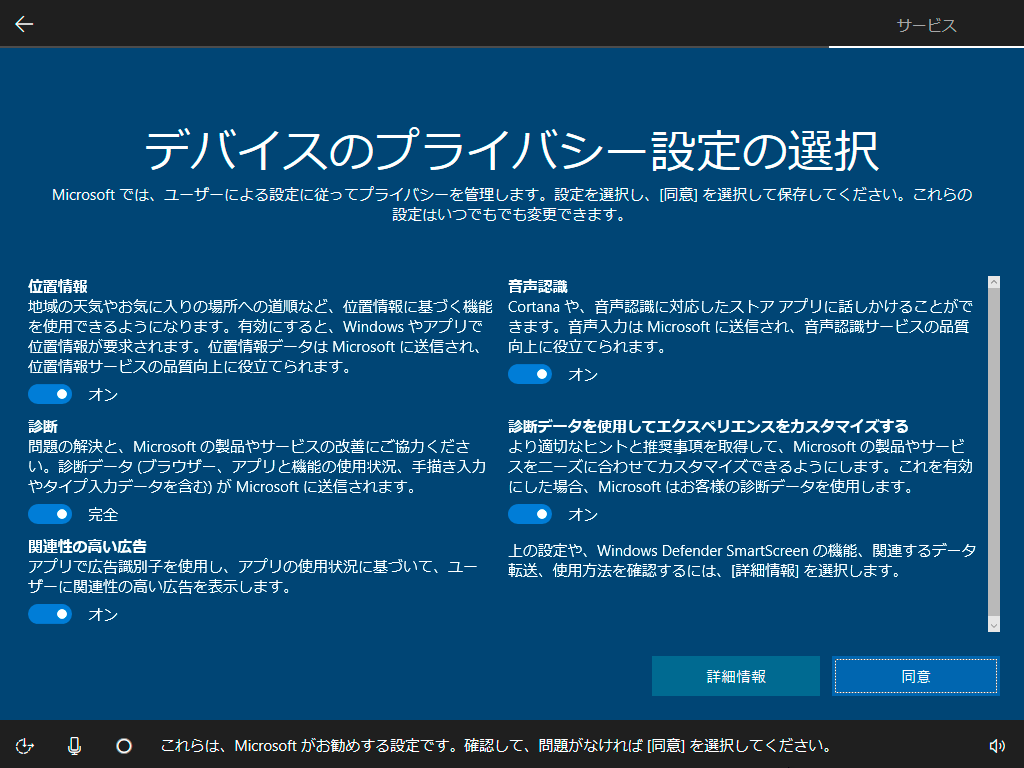 step29