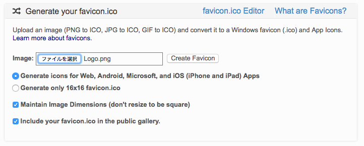 Favicon & App Icon Generator